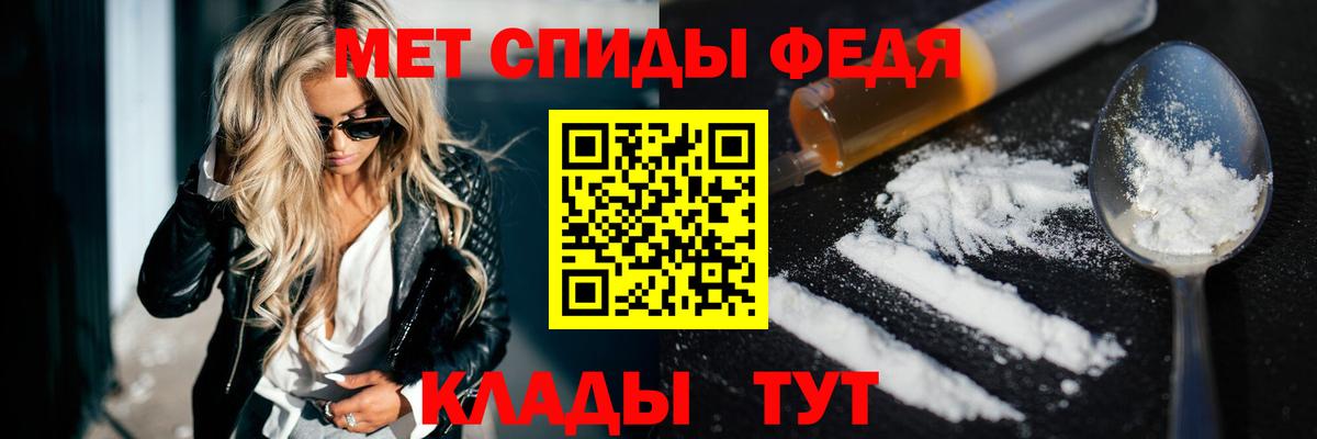 Amphetamine 98% Мариинск