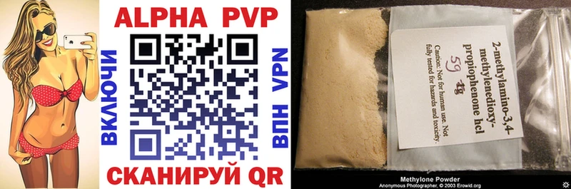 A-PVP кристаллы  это телеграм  Мариинск 