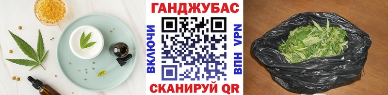 Печенье с ТГК конопля  купить наркоту  Мариинск 