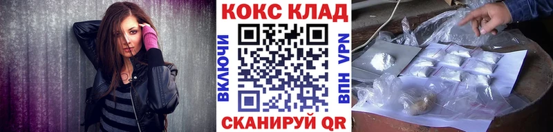 COCAIN FishScale  Мариинск 