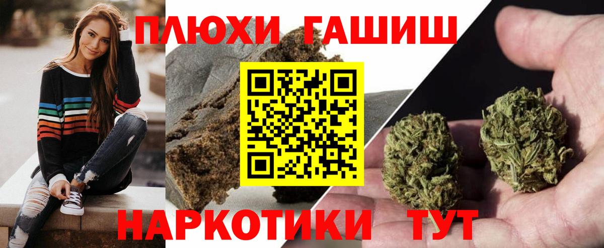 Гашиш убойный  Гашиш гашик  цены   Вход с VPN  Мариинск 