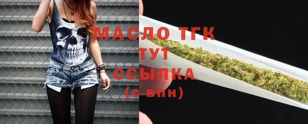 мефедрон VHQ Ступино