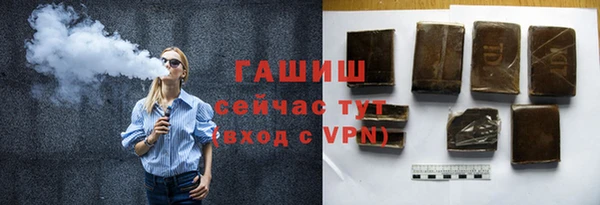 спайс Вязьма