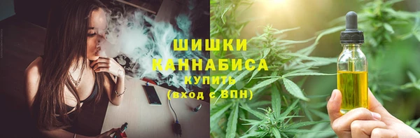 мефедрон VHQ Ступино