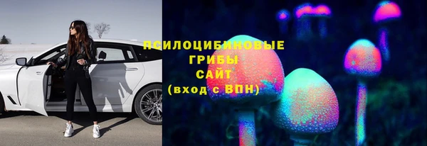 бутик Струнино