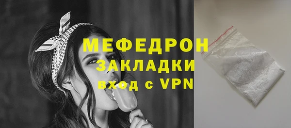 наркотики Волоколамск