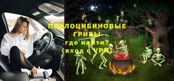 бутик Струнино