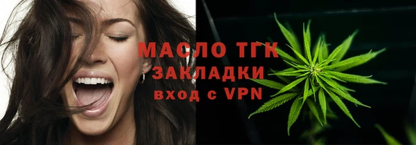 мет Строитель
