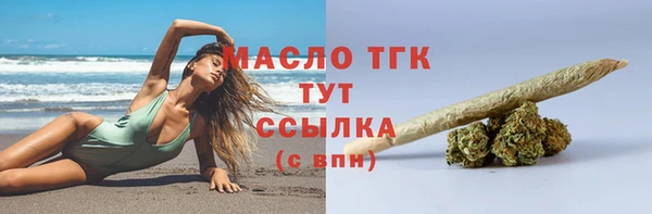 мет Строитель