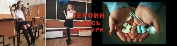 мефедрон VHQ Ступино