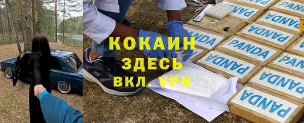 героин Вязники