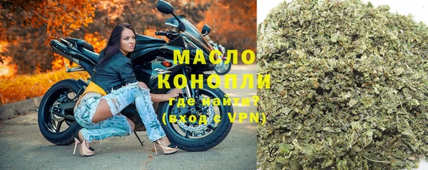 мефедрон VHQ Ступино