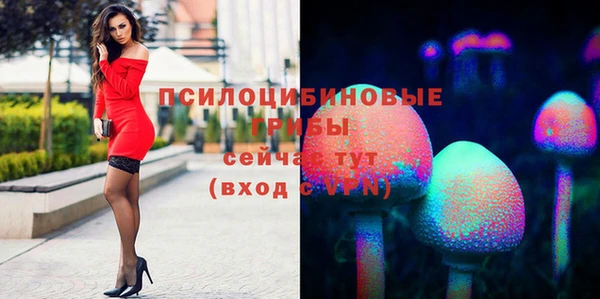 наркотики Волоколамск