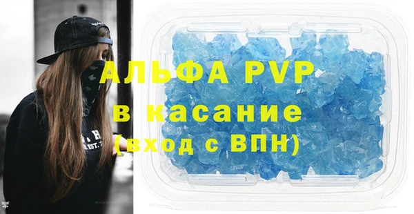 наркотики Волоколамск