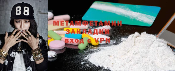 PSILOCYBIN Волосово