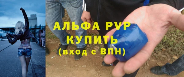 бутик Струнино