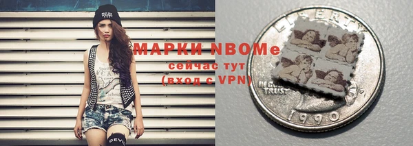 героин Вязники