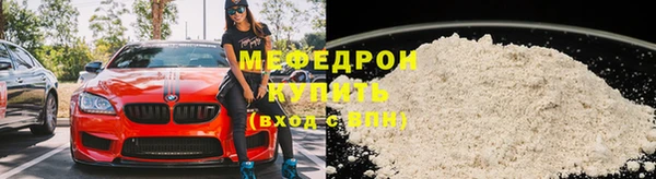 дмт Володарск