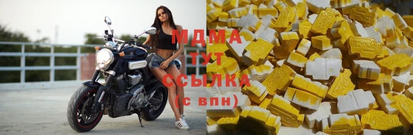 наркотики Волоколамск