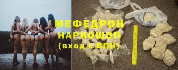 наркотики Волоколамск