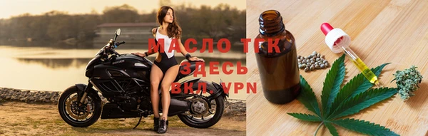 наркотики Волоколамск