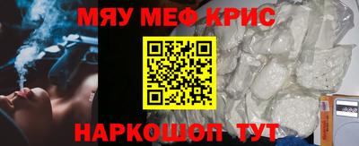 бошки Ипатово