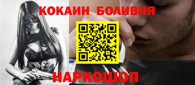 бошки Ипатово