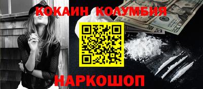 синтетический гашиш Изобильный