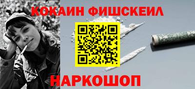синтетический гашиш Изобильный