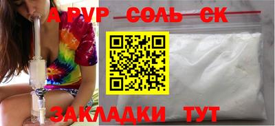 ПСИЛОЦИБИНОВЫЕ ГРИБЫ Ирбит