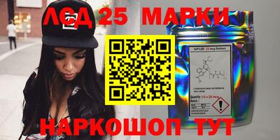 бошки Ипатово
