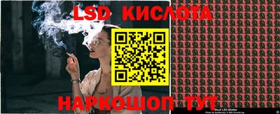 бошки Ипатово