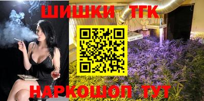 синтетический гашиш Изобильный