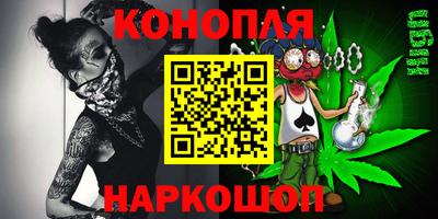 синтетический гашиш Изобильный