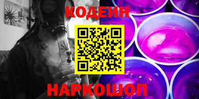 бошки Ипатово