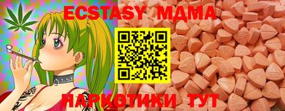 бошки Ипатово