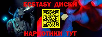 ПСИЛОЦИБИНОВЫЕ ГРИБЫ Ирбит