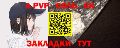 бошки Ипатово