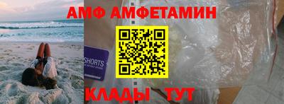 бошки Ипатово