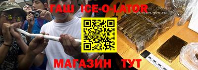 бошки Ипатово
