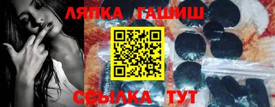 синтетический гашиш Изобильный