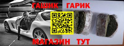 бошки Ипатово