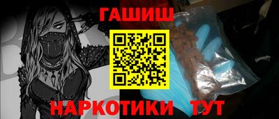 ПСИЛОЦИБИНОВЫЕ ГРИБЫ Ирбит