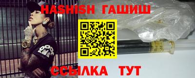 бошки Ипатово