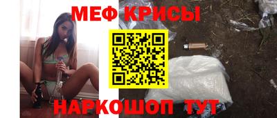 бошки Ипатово