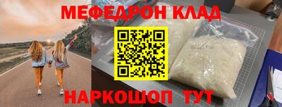 бошки Ипатово