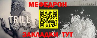 бошки Ипатово