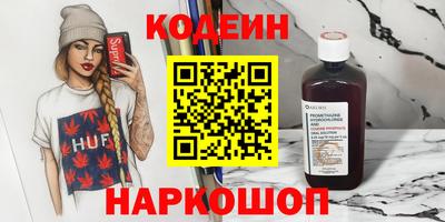 бошки Ипатово