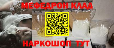 бошки Ипатово