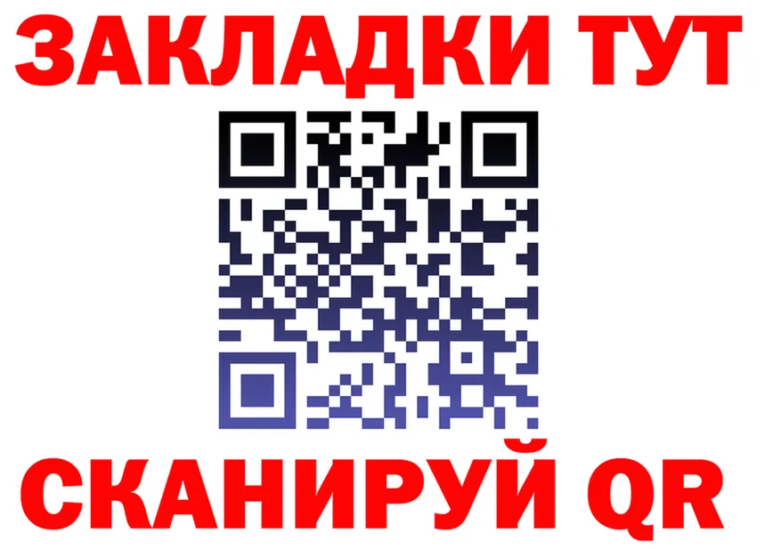 МЕФ 4 MMC ONION площадка гидра Мариинск